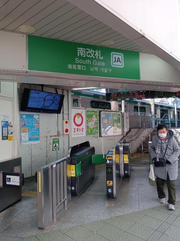 Tokayo Downtown Homestay Tokyo