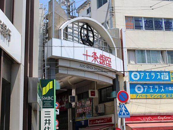 Tokayo Downtown Homestay *