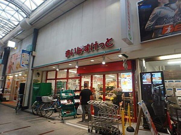 Tokayo Downtown Homestay