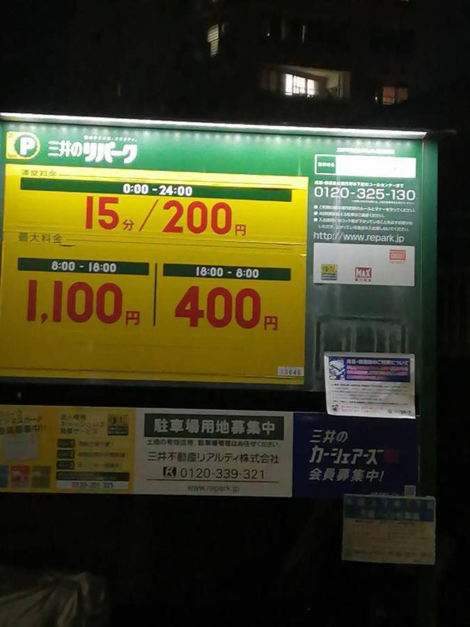 Tokayo Downtown *