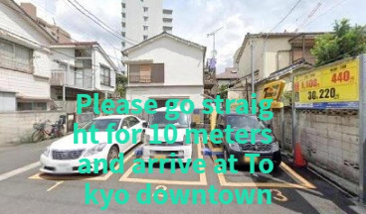Tokayo Downtown Homestay *