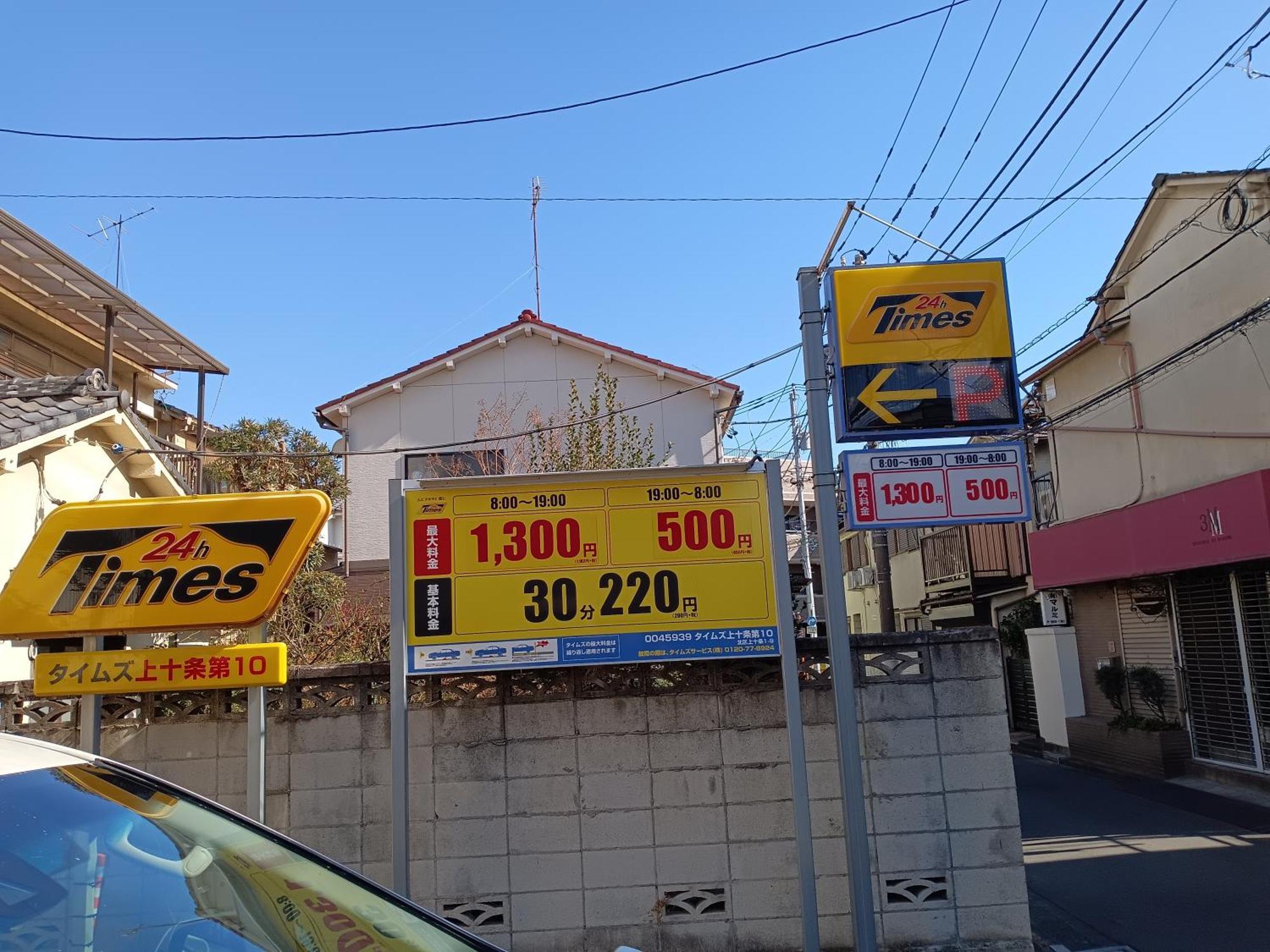 Tokayo Downtown Homestay